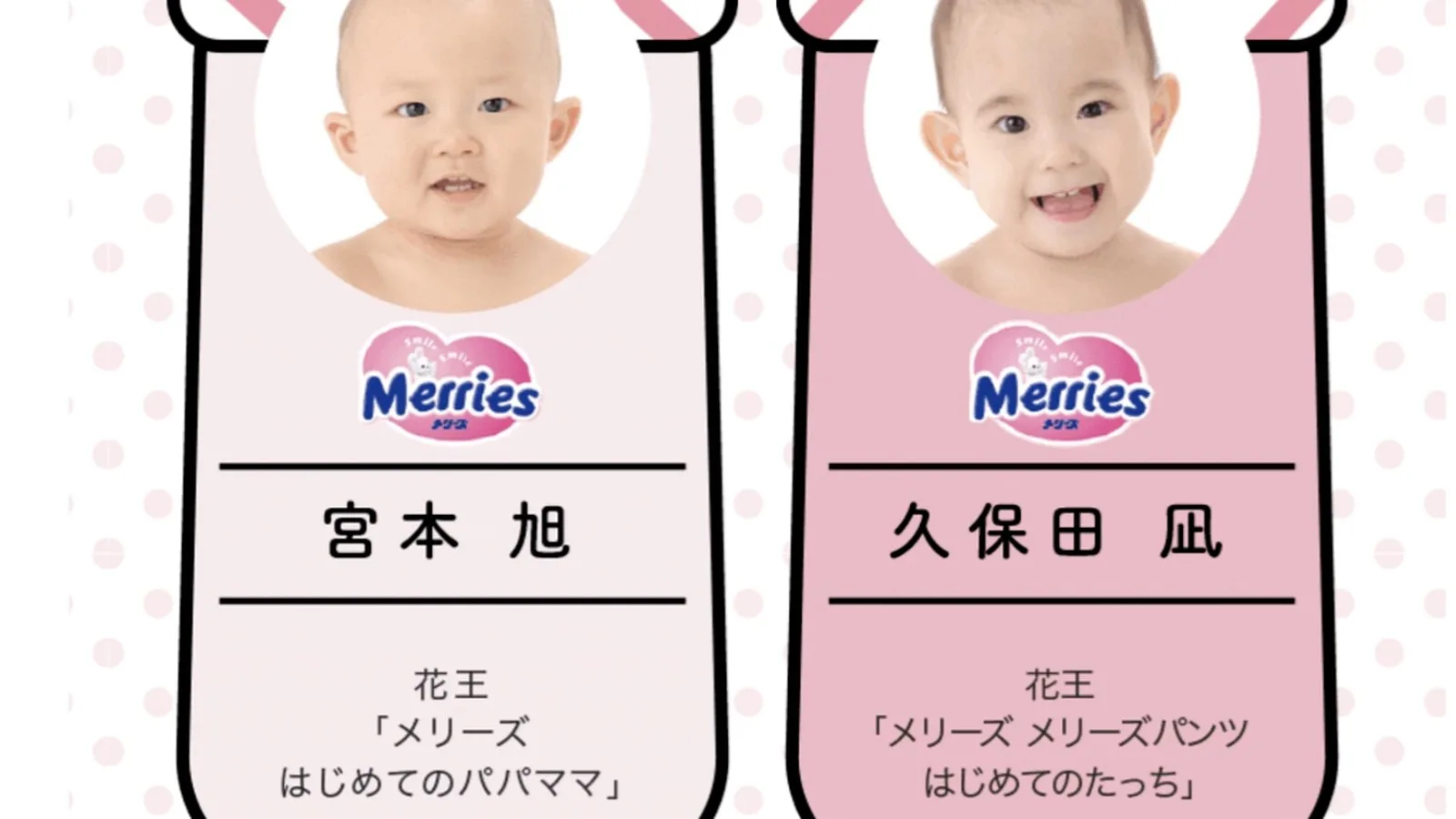 テアトルアカデミー公式の赤ちゃん向け案内カード